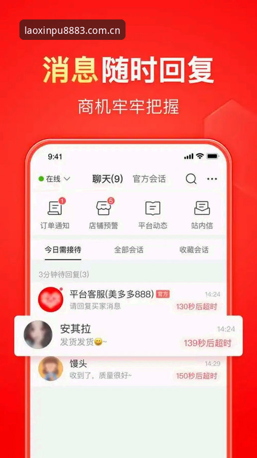 新葡萄APP最新版本与旧版全面对比：v3.0.0体验升级还是老版更好？