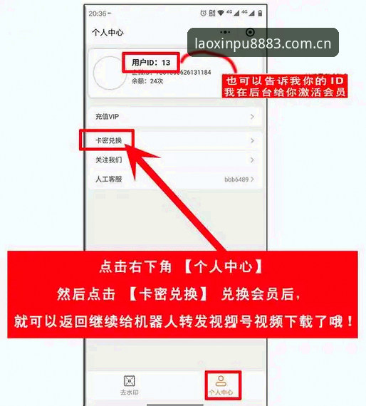 新葡萄网站登录入口 揭秘新葡萄网站登录入口:你不知道的高效登录技巧与VIP专属通道