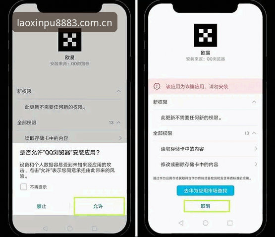 新葡萄APP更新 新葡萄8883平台APP更新操作教程:新手也能轻松搞定
