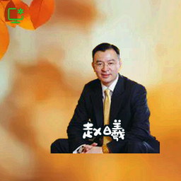 赵曦